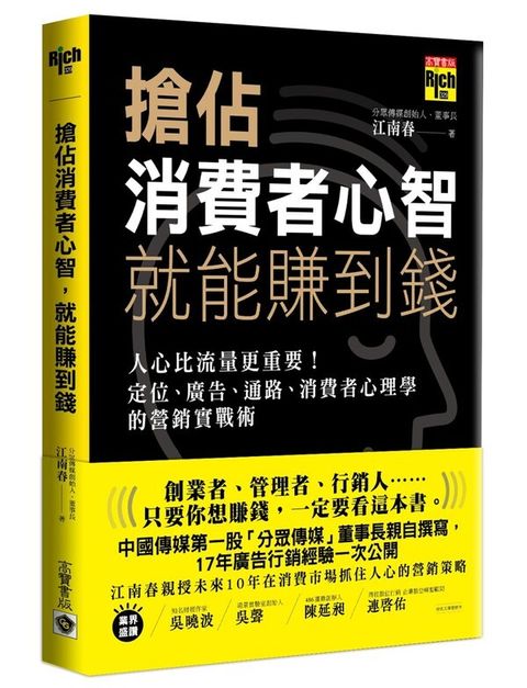 official_book_cover_04114