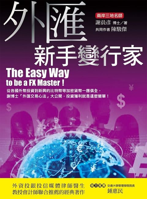 official_book_cover_04118