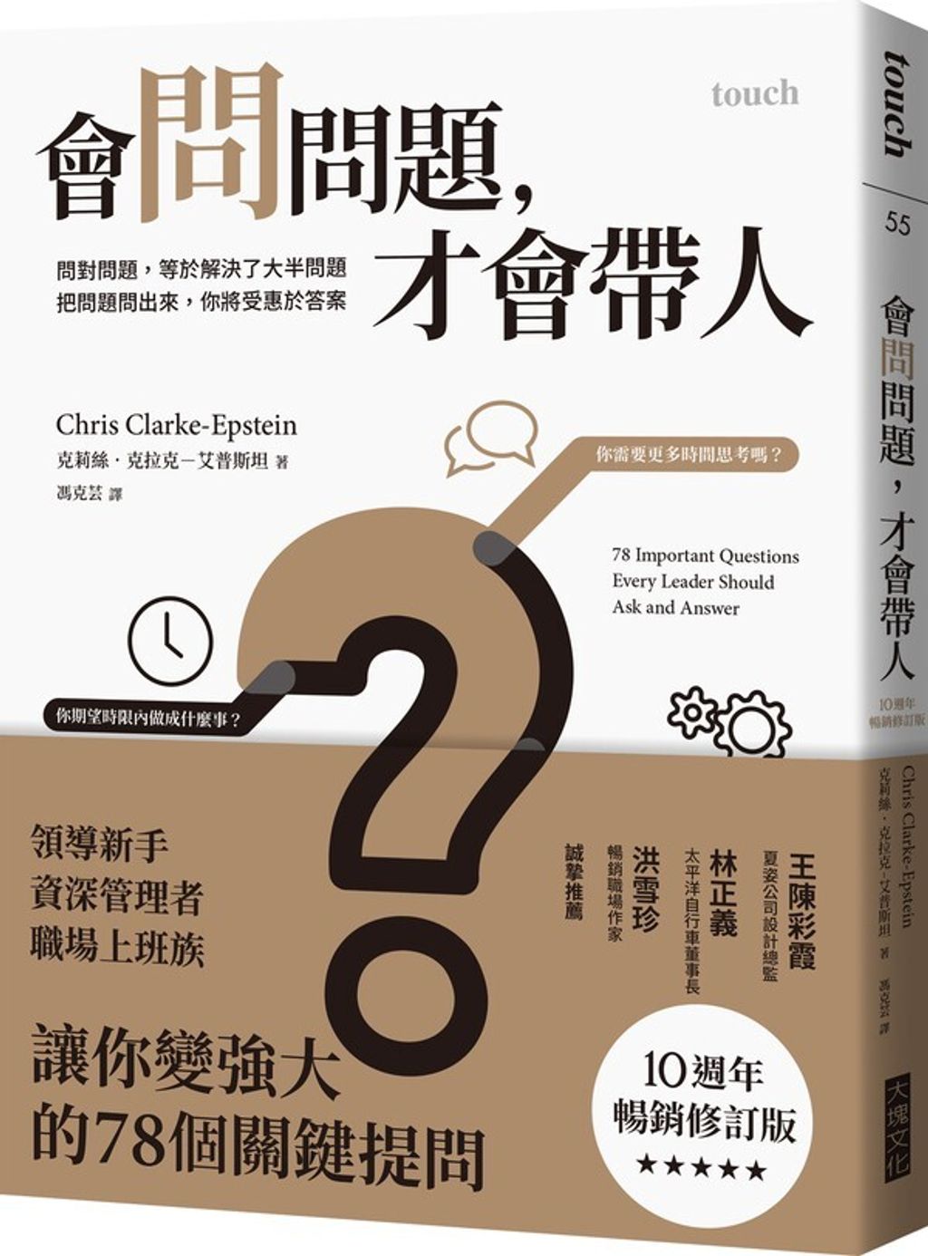 official_book_cover_04120