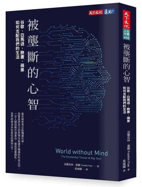 official_book_cover_04126