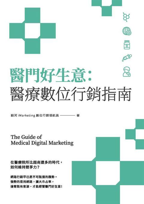 official_book_cover_04128