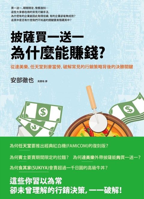 official_book_cover_04129