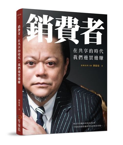 official_book_cover_04132