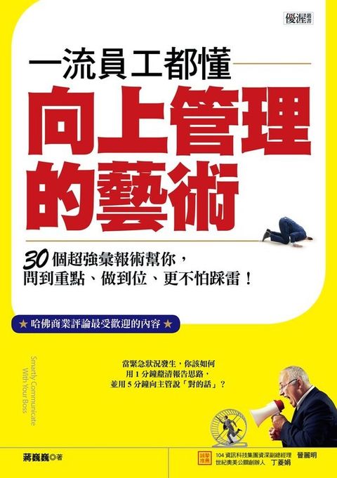 official_book_cover_04133