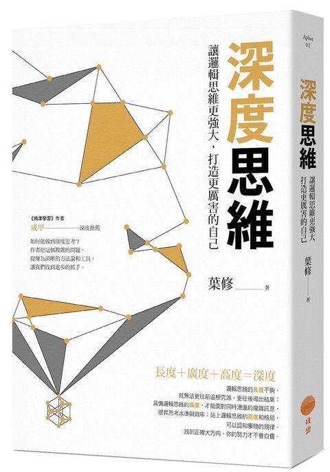 official_book_cover_04136