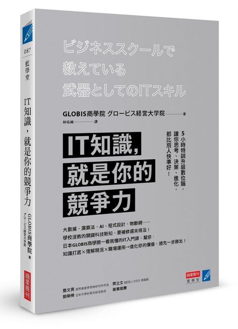 official_book_cover_04138