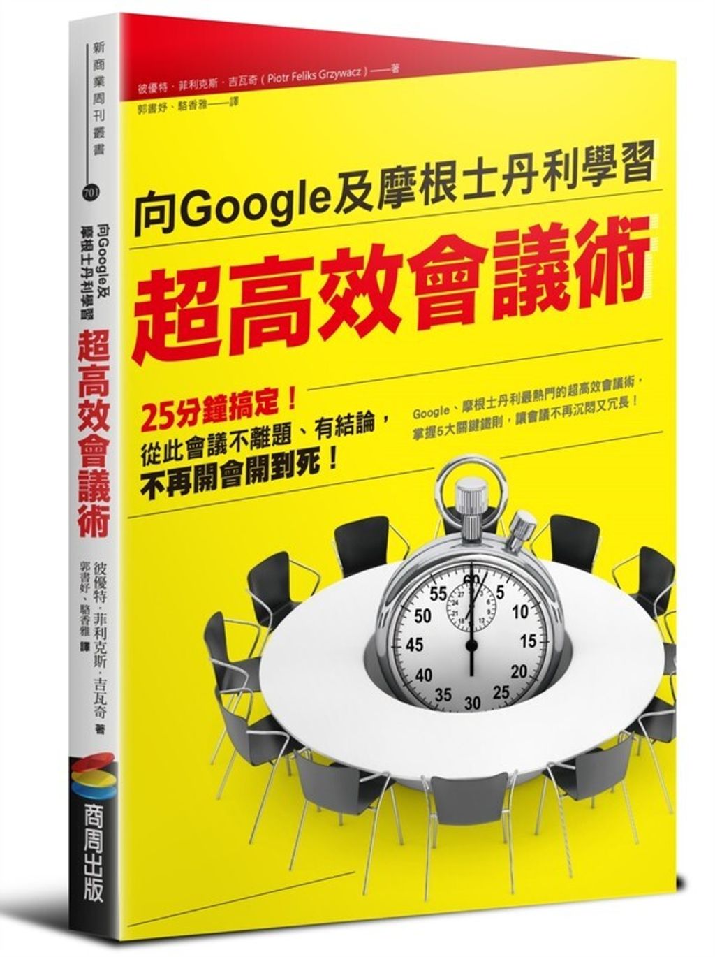 official_book_cover_04139