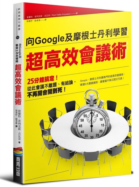 official_book_cover_04139
