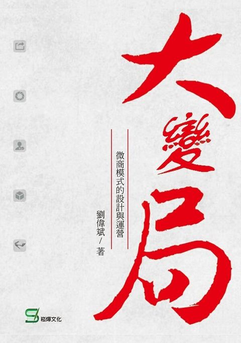 official_book_cover_04141
