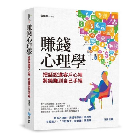 official_book_cover_04142