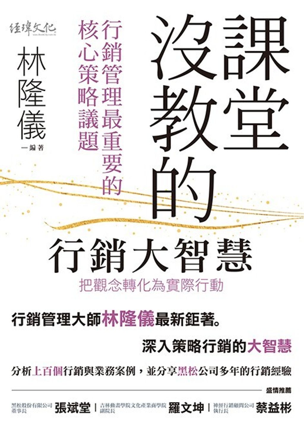 official_book_cover_04150