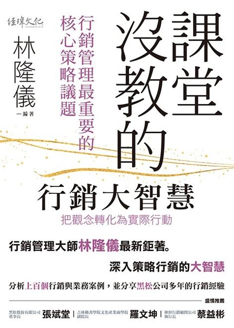 official_book_cover_04150