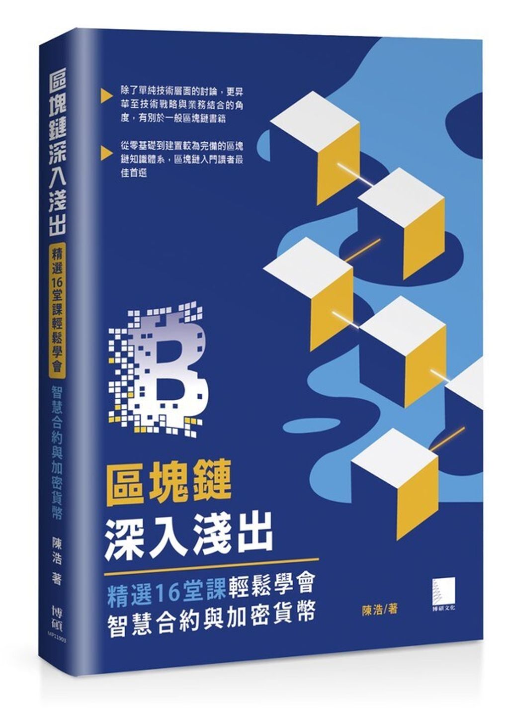 official_book_cover_04151