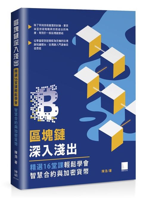 official_book_cover_04151