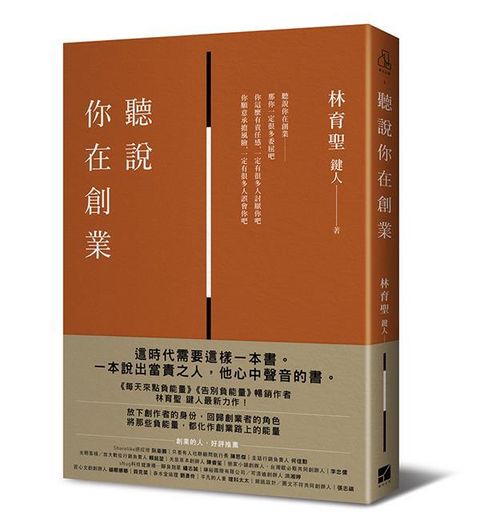 official_book_cover_04152