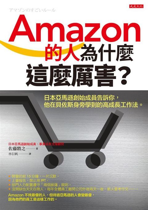 official_book_cover_04153