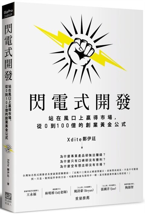 official_book_cover_04154