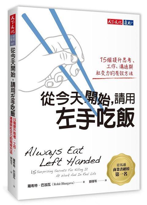 official_book_cover_04155