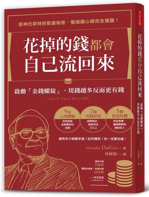 official_book_cover_04156