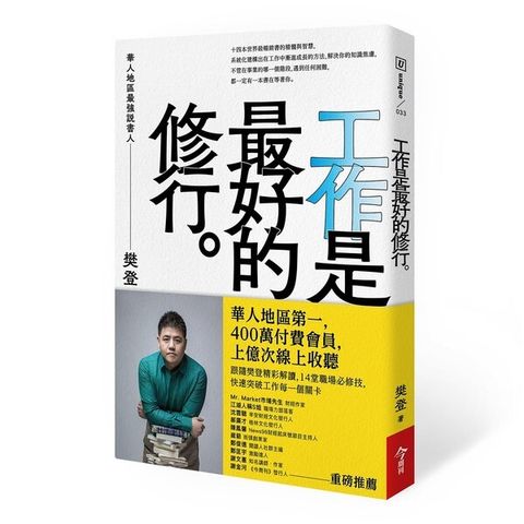 official_book_cover_04160