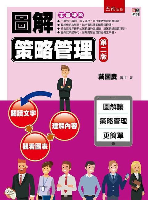 official_book_cover_04162