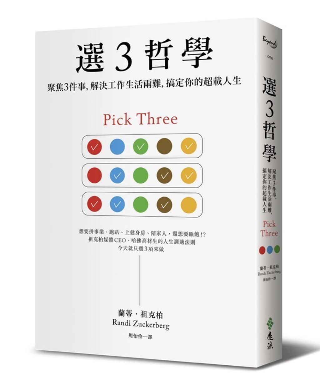 official_book_cover_04164