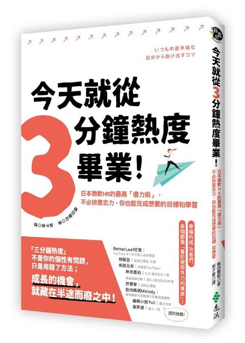 official_book_cover_04165