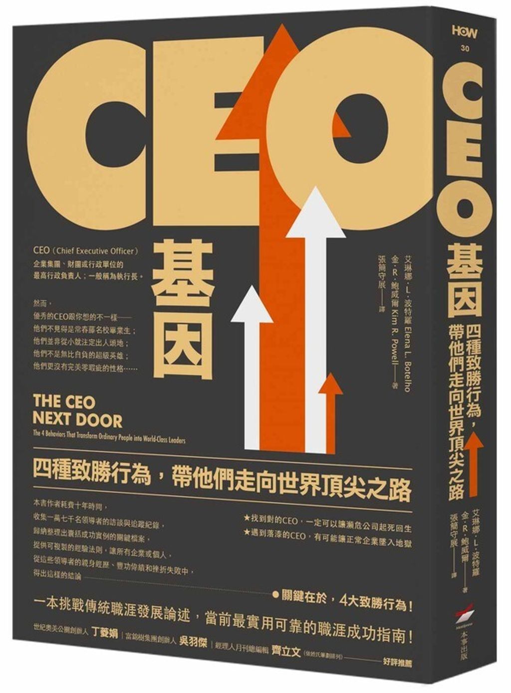 official_book_cover_04166
