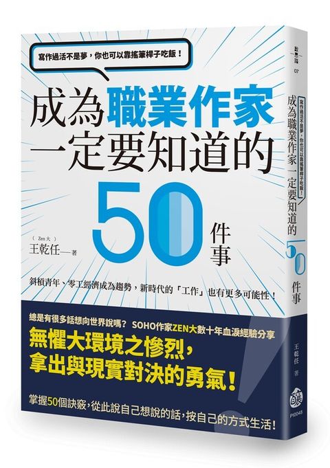 official_book_cover_04167