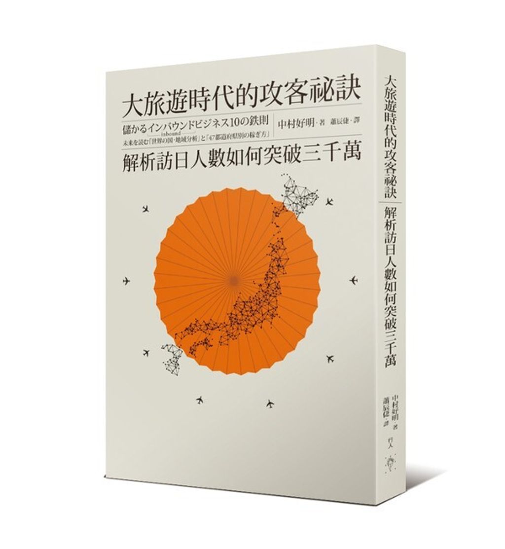 official_book_cover_04170