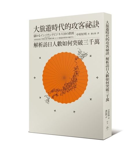 official_book_cover_04170