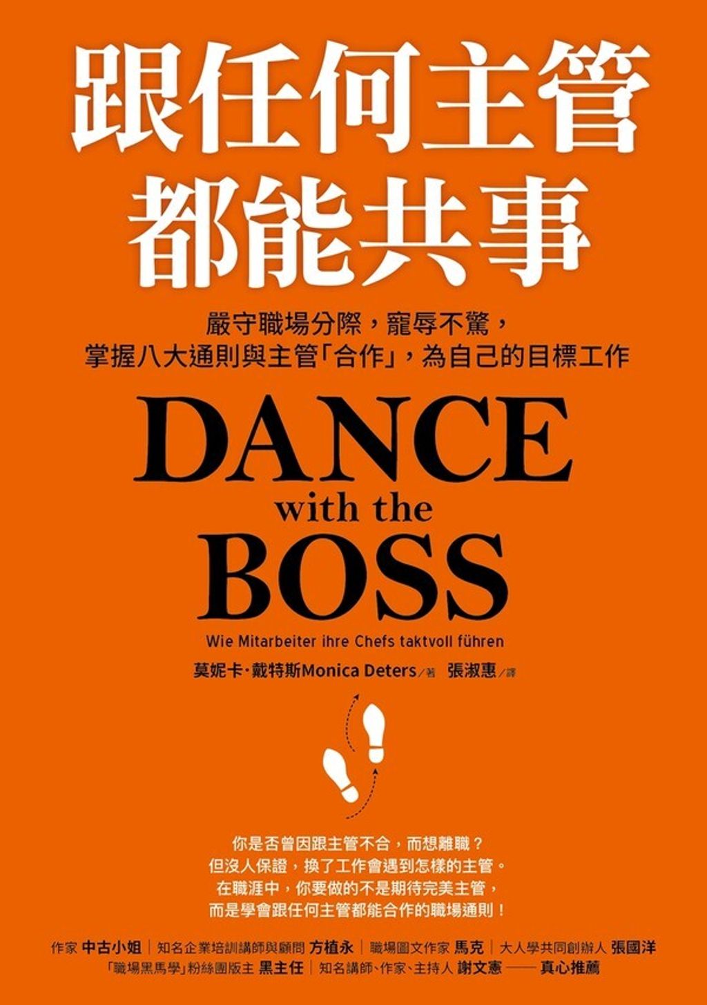 official_book_cover_04172