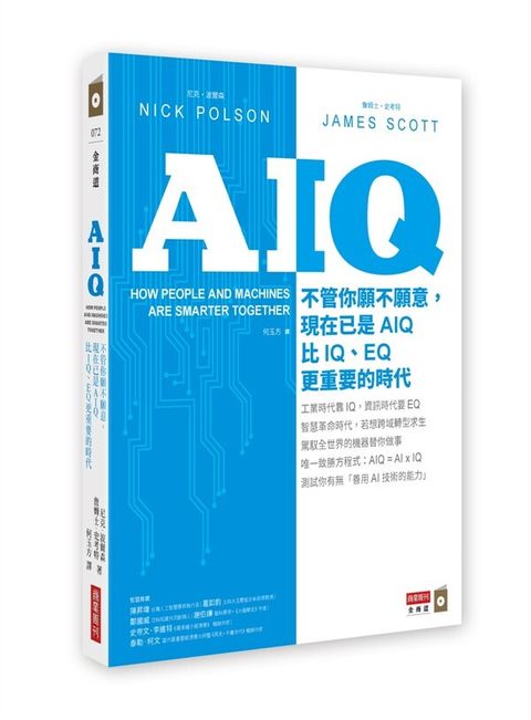 official_book_cover_04173
