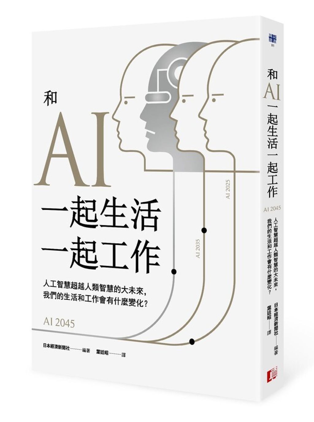 official_book_cover_04175