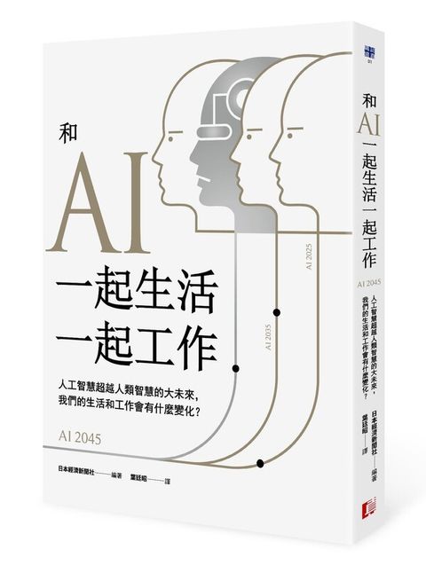 official_book_cover_04175