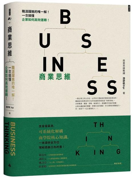 official_book_cover_04176