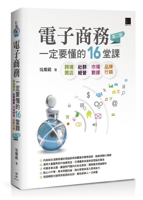 official_book_cover_04177