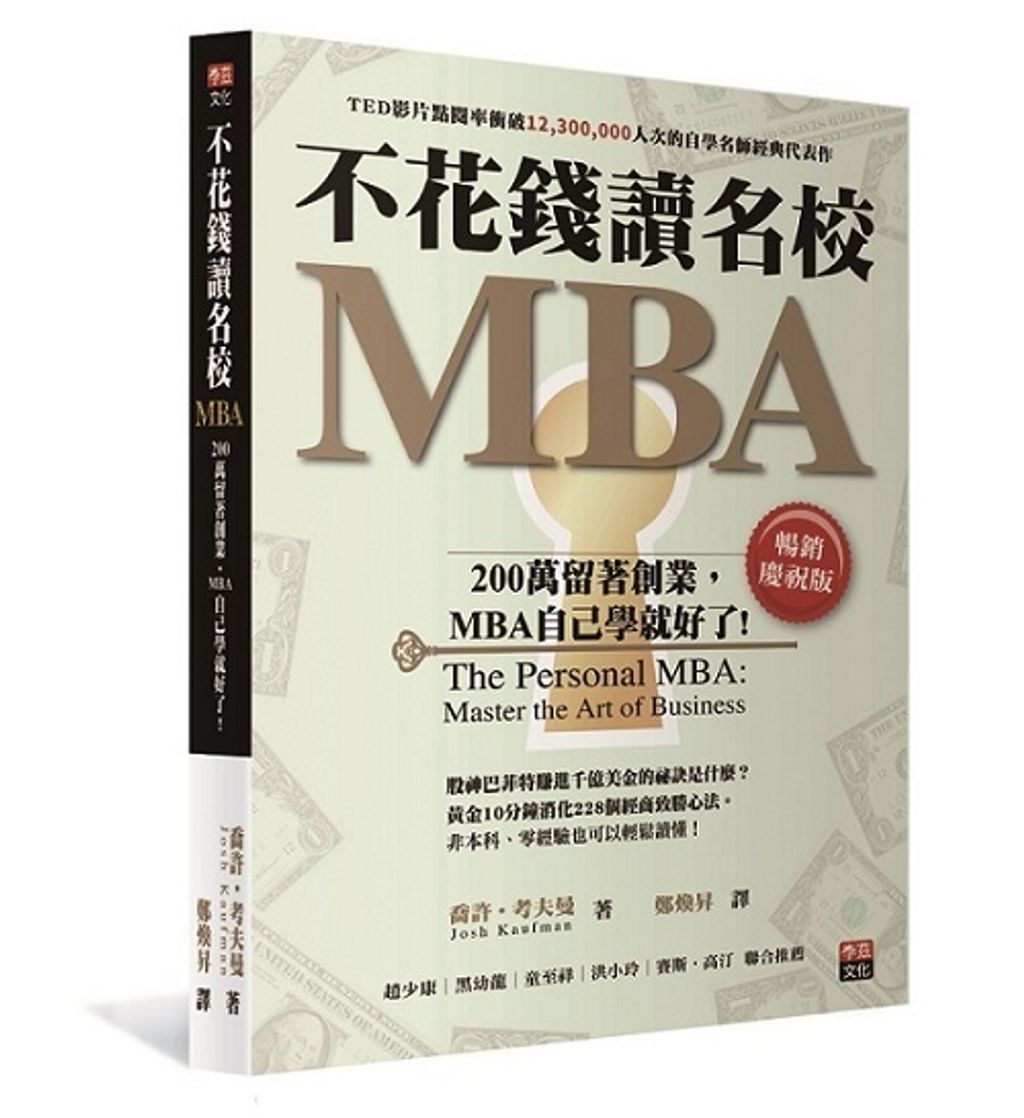 official_book_cover_04178