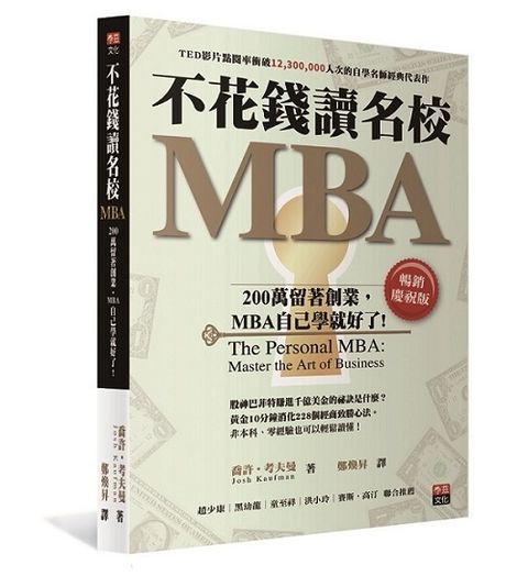 official_book_cover_04178