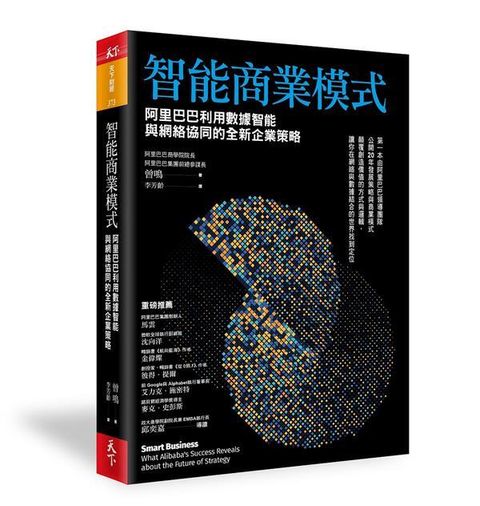 official_book_cover_04180