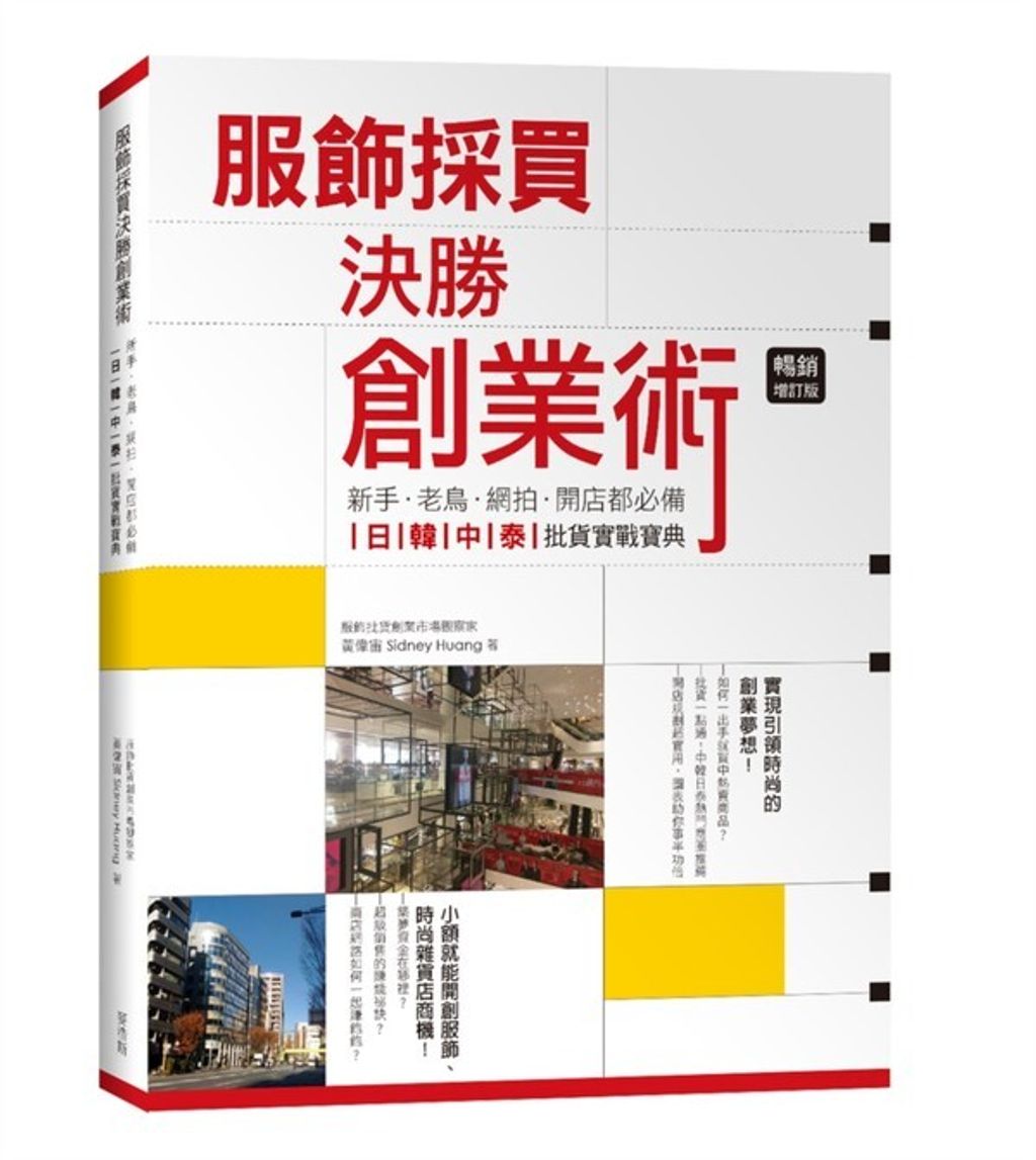 official_book_cover_04182