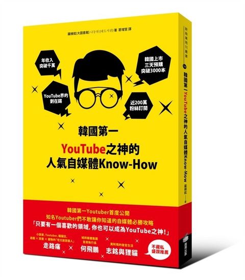 official_book_cover_04183