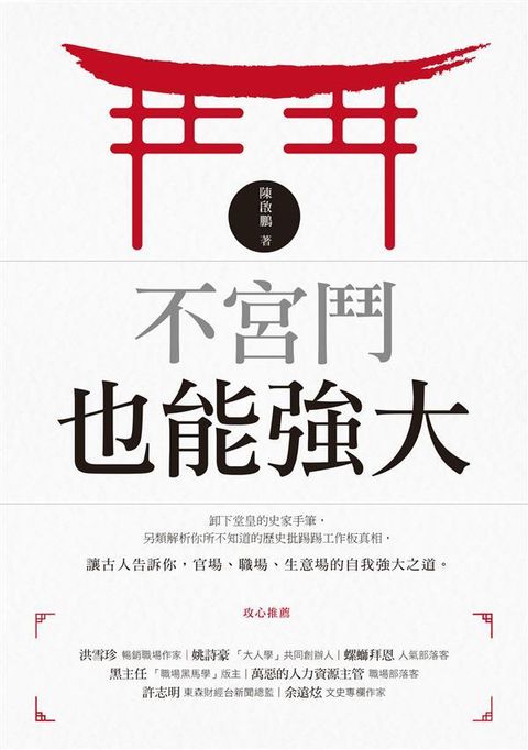 official_book_cover_04185