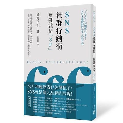 official_book_cover_04187