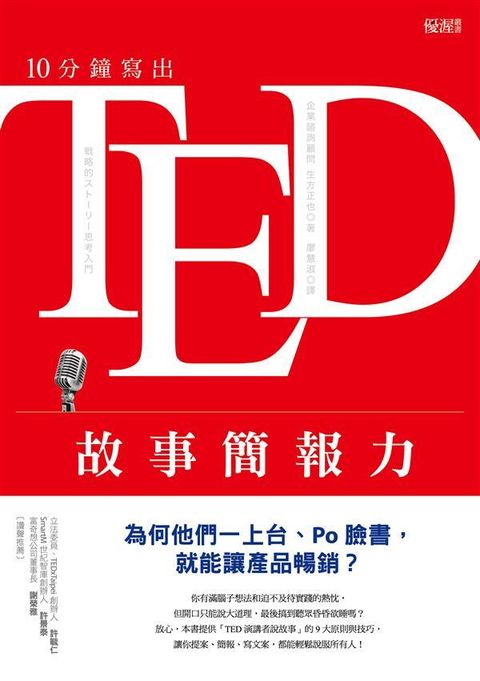official_book_cover_04188