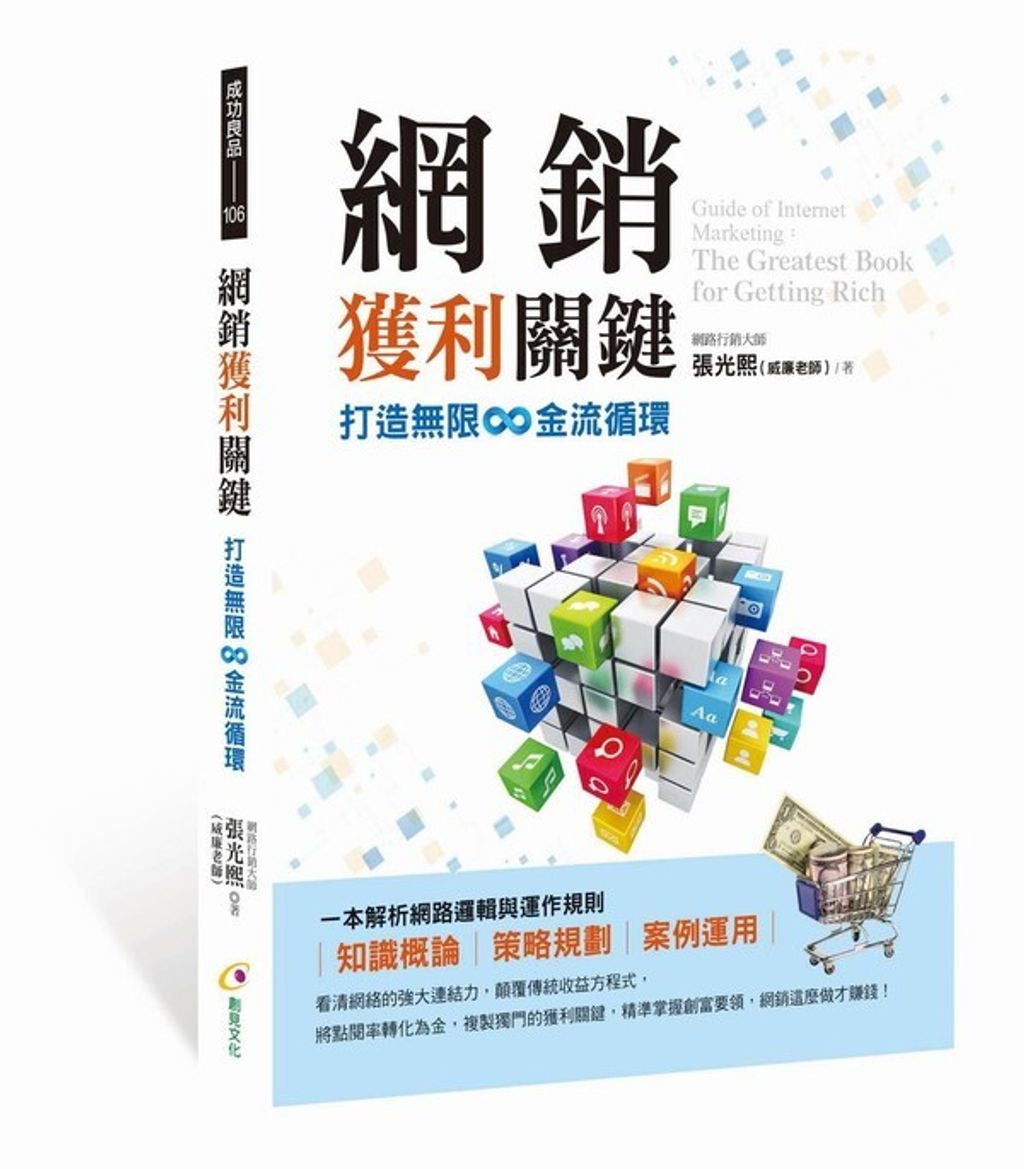official_book_cover_04190