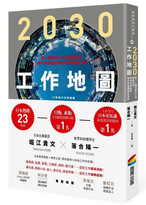 official_book_cover_04195