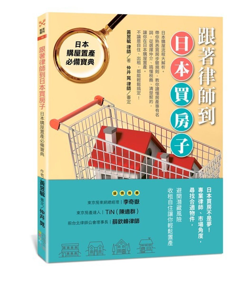 official_book_cover_04197
