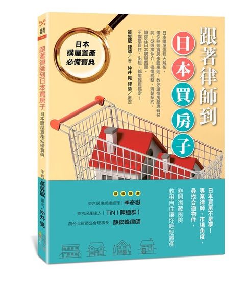 official_book_cover_04197
