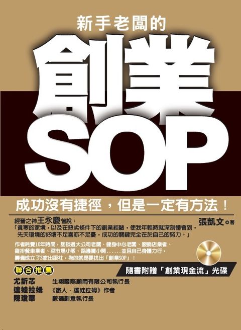 official_book_cover_04198